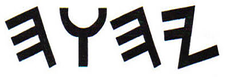 The Father's holy Name in Paleo Hebrew